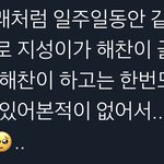 [<b>NCT</b>] 지성이가 해찬이 고른 이유가 좀 짠하네ㅠ