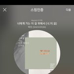 [EXO] <b>올킬</b>하면 챌린지 한다는애들 개많닼ㅋ