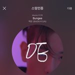[EXO] 개쫄린다