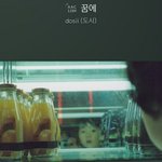 [ㅈㄱㄴ] 이거 틀어놓고 새벽에 강강<b>술래</b>하고싶음