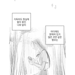 소녀<b>재판</b> 좋아하는 애들아