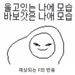 [댓글부탁해] 이거 ㅈㄴ 무례한 말 맞지않아??