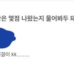 내친구중에 <b>에스</b>크 혼자서 질문하는 애 있는데