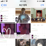 [EXO] 항상 <b>프리징</b> 달리면 갤러리 이지경됨