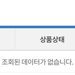 [EXO] 나같은얘있냐