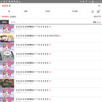 [드루와] 아 진짜 너무 <b>뿌듯</b>하넹 ㅋㅍㅍㅋㅍㅋㅋㅋㅋㅋ