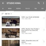 [EXO] 야ㅠ백현이 챌린지 영상에 <b>한옥</b>