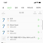 [드루와] 멜론 <b>차트</b> 이제 바뀌는거 너무너무너무 좋아