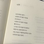 [드루와] 이 시 뭔가 지금 내 마음...ㅋㅋ