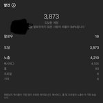 [19] 인스타 잘 아는 사람 나̽ 좀 도와주라