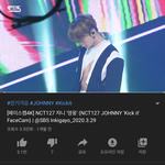 [NCT] 온 세상 사람들이 이걸 봤으면 좋겠다