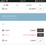 나 <b>벅스</b> 요금제 추반좀 해줘