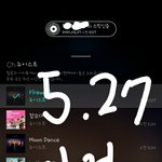 [뉴이스트] 이거봤어
