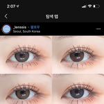 렌즈 추천좀 해주라