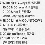 [TXT모아] 오늘 모아들 숙해줄... 바쁨ㅋㅋㅋㅋ