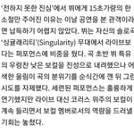 [모두드루와] <b>그</b> 망했다는 온 <b>무대</b>가 이거니..