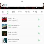 멜론 이 <b>버그</b> ㅈ ㄴ 맨날 이러나