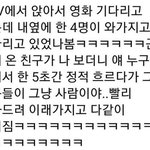 [드루와] 얘들아 핸드폰 바꿀 때