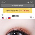 렌즈 잘아는사람 ㅠㅠ?