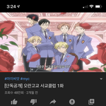 [댓글부탁해] 얘들아 이거 안 본 사람 꼭 봐라 ㄹㅇㅋㅋ