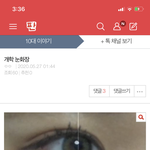 이거랑 비슷한 <b>랜즈</b> 좀 찾아주셈 ㅠ