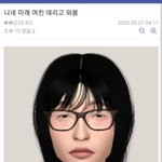 <b>디시</b>는 진짜 제정신 아니구나