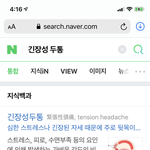 <b>바닥</b>에 앉아서 과제하지마라