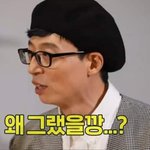 울동네 고3이 제일 불쌍한듯 ㅋㅌ