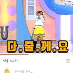 아니 이 댓 무서워ㅋㄱㄱㄱㄱㄱㅋ