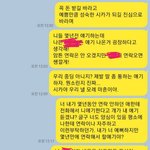 [누가이상해] 지 전남친한테 전화해서 빌려준돈 액수 <b>녹취</b>해달라는 아는...