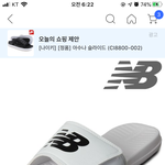 [추반] 슬리퍼 추반해주고가