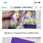 [댓글부탁해] 이 핸드크림이랑 향똑같은 향수<b>아늠</b>분?