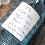 [꼭조언부탁] <b>시모</b>가 주는 음식 그리고 연락