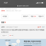 [인피니트] <b>하이</b> 여기 진짜 오랜만에 온다