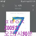 [방탄소년단] 이때만해도