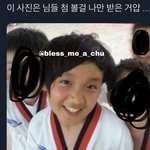 [NCT] <b>아</b> 진짜ㅋ 이해찬 <b>뉴</b> 과사 개귀여워ㅋ