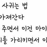 반배정 奀<b>창난</b> 애들 들어와