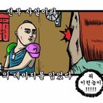 학교에서 <b>반스타킹</b> 신고 있는 애 보면 무슨 생각 들어?