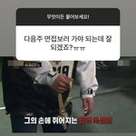 팬들이랑 짤 대결해도 될 것 같은 남돌