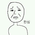 [드루와] 이럴거면 9월 <b>개학</b>해 그냥