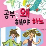 [댓글부탁해] <b>삼촌</b> 친구 아들 우도환인데
