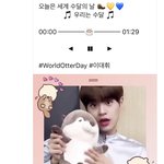 [이것좀봐줘] 오늘은 세계 수달의날 <b>대휘</b> 날?