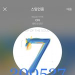 [방탄소년단] 석지니 죽어가는거아니냐곸ㅋㅋㅋㅋㅋ