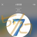 [방탄소년단] <b>영포</b> 떼창 듣는 애들 표정이