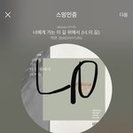 [EXO] 머글글이 볼만한거 좀 해달라고