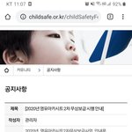 [꼭조언부탁] 꽁짜로 애기 <b>카시트</b> 준다면 안받으시나요?