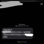 [댓글부탁해] 이딴 코로나 <b>주작</b>을 왜 침?????ㅂㅅ