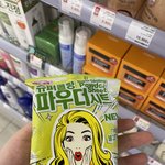 [댓글부탁해] 얘들아 이거 좋음??