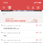 뭐야 연생중에 정우랑 <b>윈윈</b> 닮은 사람