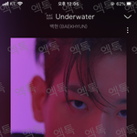 [EXO] 너혼산은 백현이가 라이브때 별로인 티 냈었음